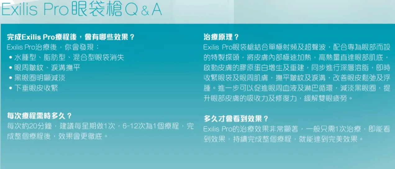 【眼袋種類你要知】教你認識不同眼袋類型@NewBeautyHK